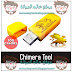 اخر اصدار من العملاق : Chimera Tool Version: v20.72.1227 Full + التعريفات اخر اصدار من العملاق : Chimera Tool Version: v20.72.1227 Full + التعريفات