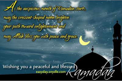 ramadan_ramzan_sms_quote