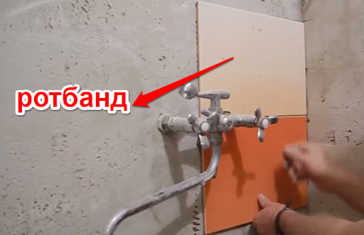 Укладка плитки на гипсовую штукатурку Ротбанд (Rotband) Укладка плитки на гипсовую штукатурку Ротбанд (Rotband)