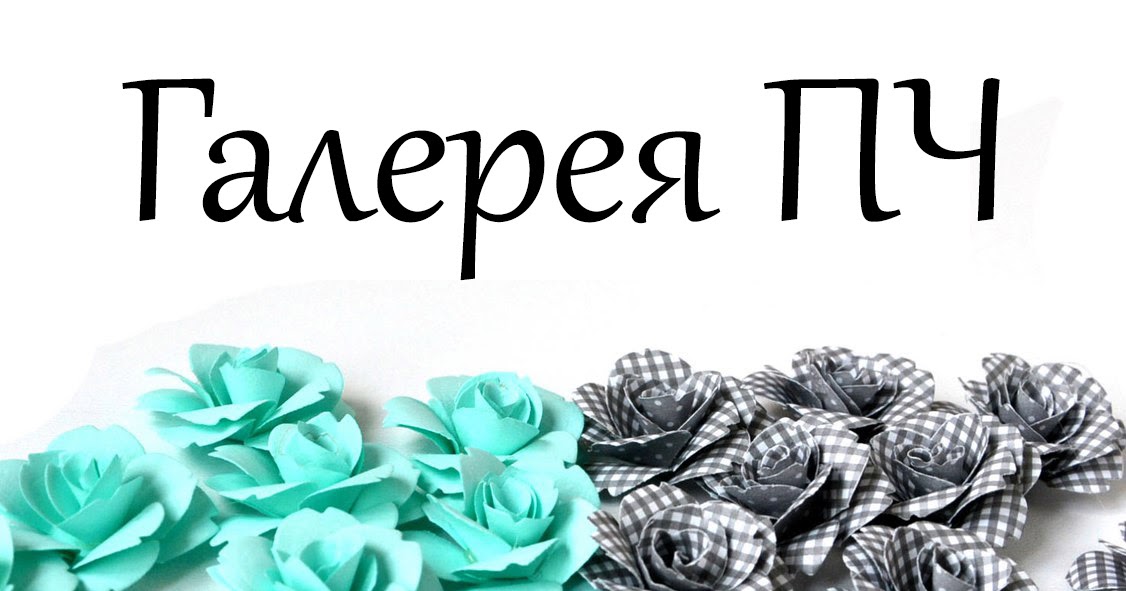 Итоги ОКТЯБРЯ - Freetany Flowers
