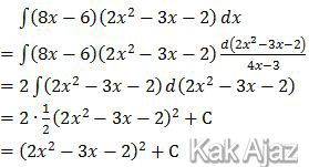 Penyelesaian integral substitusi UN 2019 no. 20