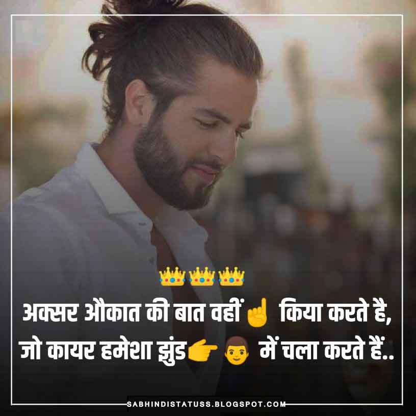 Boy shayari bad images