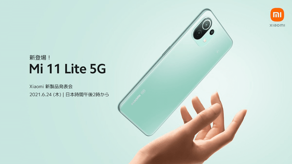 Xiaomi、24日に国内発表予定の新スマホが「Mi 11 Lite 5G」だと明かす！発表会を待たずに概要判明 | GAPSIS