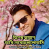 Bishesh Karone Lyrics (বিশেষ কারণে ) Tahsan Khan | Apurba, Imran