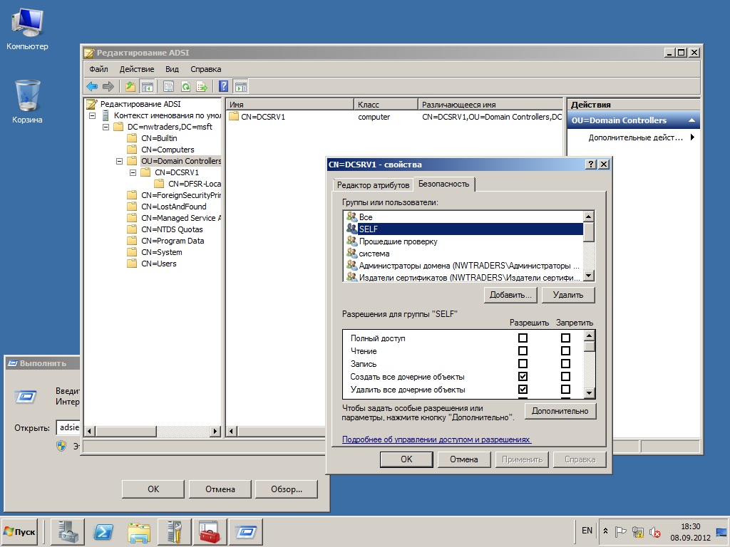 Dll ошибка. Winrm служба русское название. ошибка источник eventlog код 6008. контроллер добавить код. код события 131.
