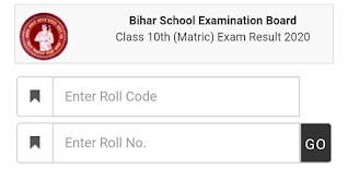 How to Check any State Board Results, Bihar Board, UP Board etc..