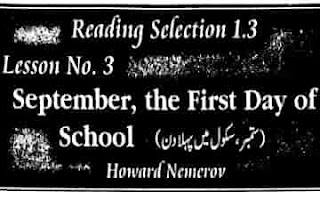 September, his first day of school lesson 3 Lesson 3 important questions answers of poem