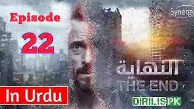 El Nehaya The End Episode 22 With Urdu Subtitles