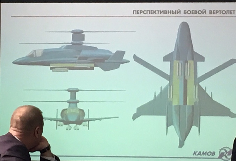Promising high-speed helicopter (PSV) - Page 3 Kamov%2Bde%2Bfuturo%2B2