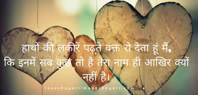 Life changing shayari in hindi Life changing shayari in hindi