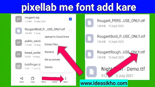 pixellab me font kaise add kare tarika