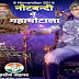 पीएम मोदी, अमित शाह और अरुण जेटली "द रियल ठग्स ऑफ हिंदुस्तान"