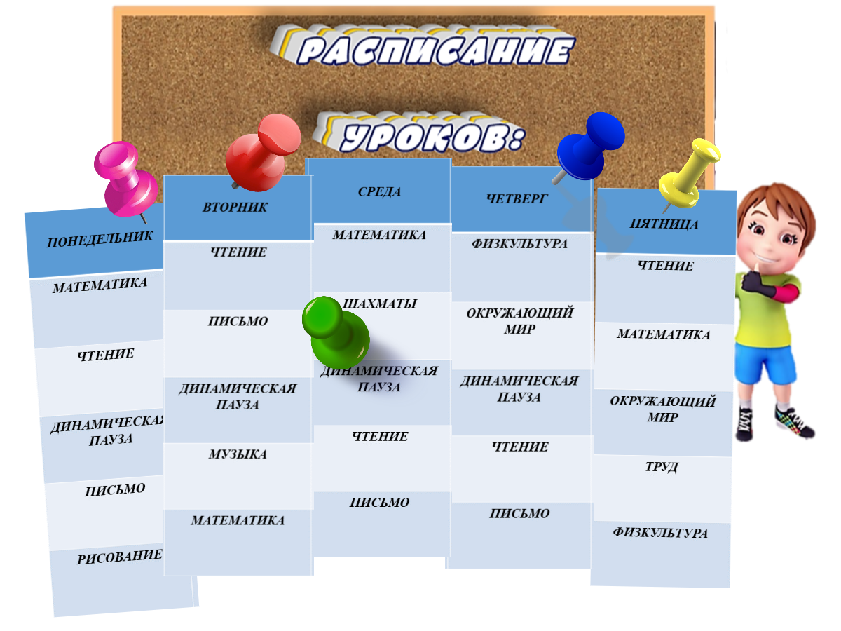 московское время 3 e. что значит мск +0. расписание е 12. расписание е 12. E3 расписание 2020.