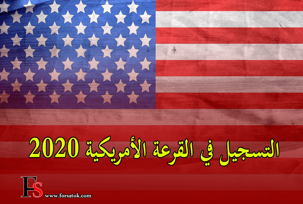 اللوتري 2022