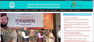 CBSE 10th Class Results 2016-2017 CBSE 10th Class Results 2016-2017