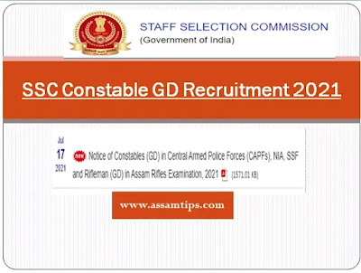 SSC Constable GD Recruitment 2021 For 25271 vacancy