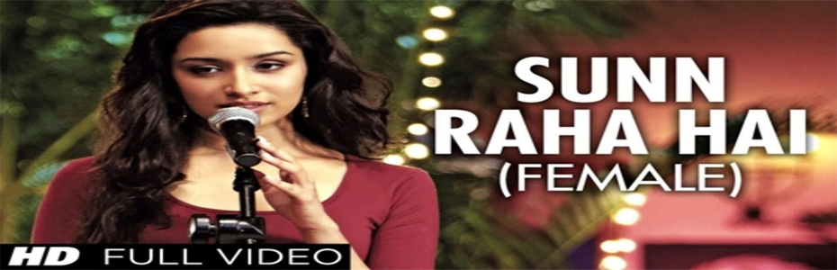 Sun raha hai na tu mp3 download