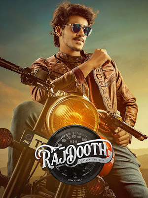 Raja Ki Rajdoot (2021) Hindi Dubbed 720p | 480p HDRip x264 850Mb | 350Mb