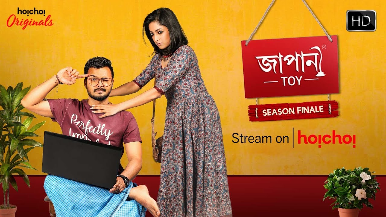 Top 10 Bengali  Series [ Watch Today This Amazing  Series
