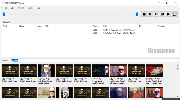 شرح بعض الطريق لتعديل ملفات الصوت