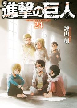 الفصل 108 من مانجا الهجوم على العمالقة مترجم Shingeki No Kyojin 108