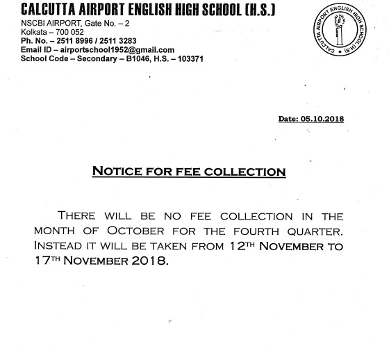 .CALCUTTA AIRPORT ENGLISH HIGH SCHOOL (H.S.) NOTICE ON HOLIDAY DUE TO
