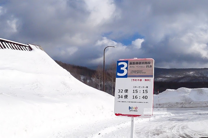 Grandeco Snow Resort,福島滑雪場,裏磐梯滑雪,豬苗代滑雪場,初學者適合的滑雪場