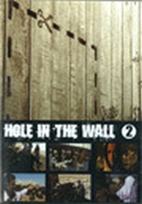 Carátula del DVD: Un día en la escuela (Hole in the Wall 2)