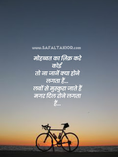 70 Best Alone Status in Hindi images |Sad status hindi |alone life whatsapp status
