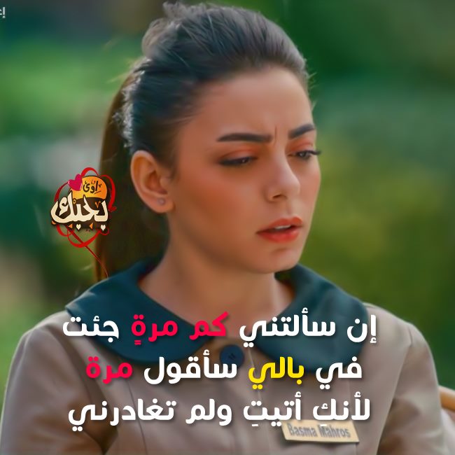 صور رومانسيه للعشاق , صورة حب رومانسية مكتوب عليها