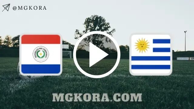 بث مباشر | مشاهدة مباراة أوروغواي وباراغواي 29-06-2021 في كوبا امريكا