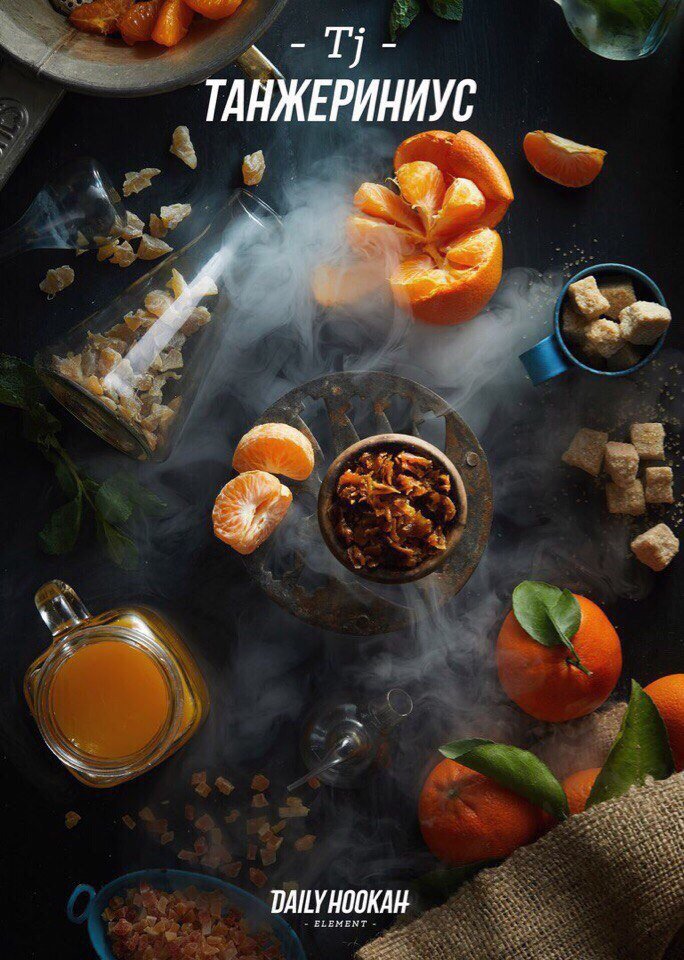 Recenze Daily Hookah Dýmkařův koutek