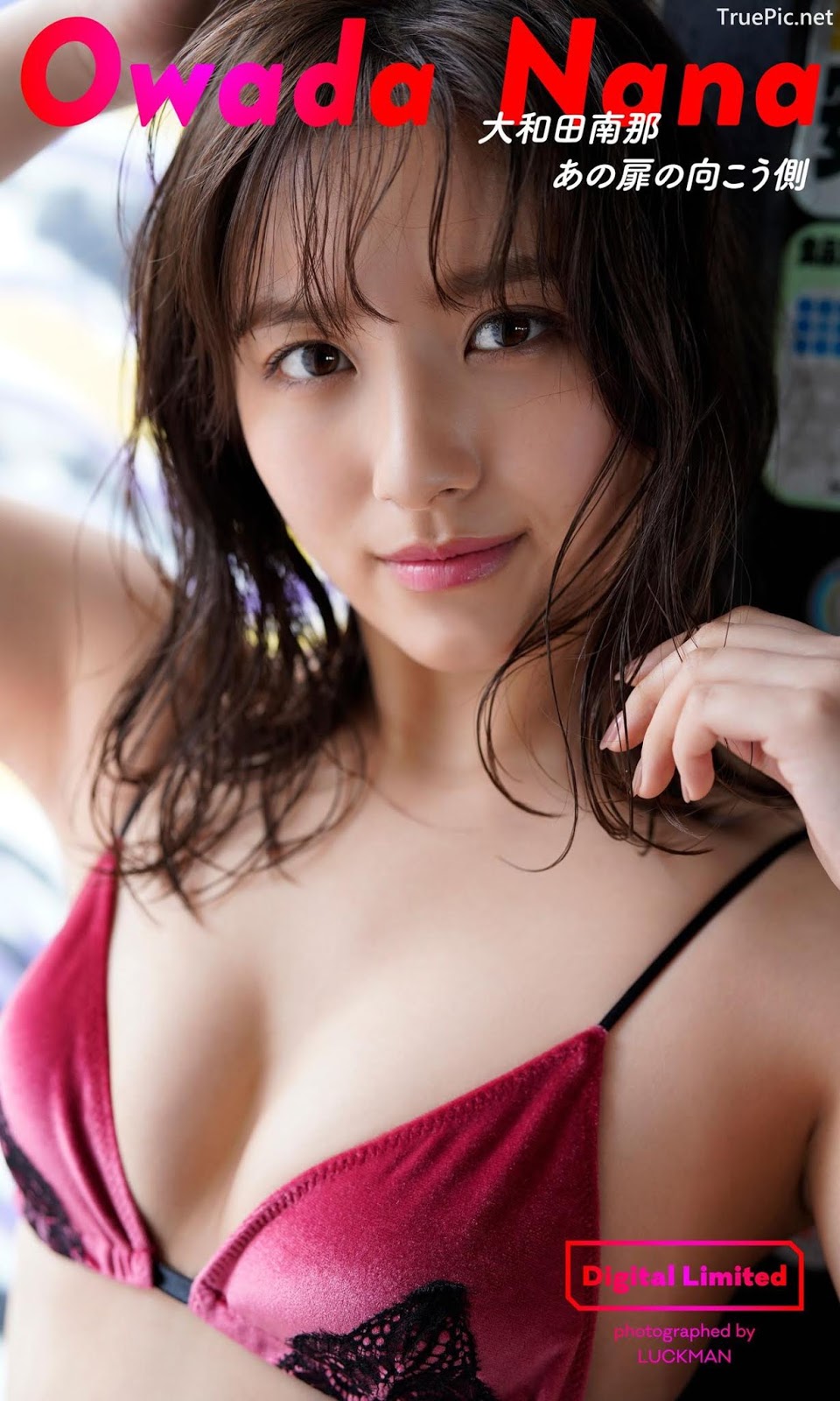 Image Japanese Idol Girl Group AKB48 - Nana Owada - The Other Side of That Door - TruePic.net - Picture-2