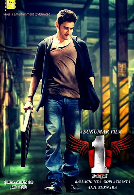 1 – Nenokkadine 2014 Hindi Dubbed DVDScr 700mb XVID