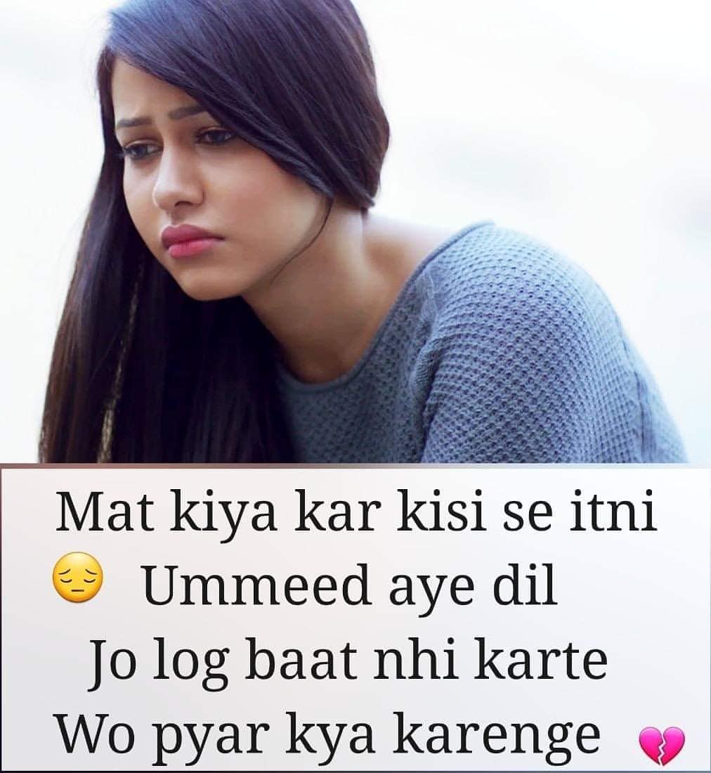 [Best] 50+ Sad Love Status For Whatsapp In Hindi Download SVG