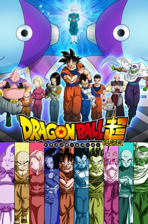 Dragon Ball Super Episode 86 Subtitle Indonesia Buntu Subs