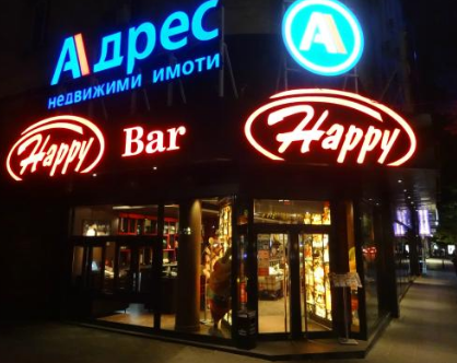 Travel Chairman Bulgaria Globalized Bulgariya Globalized