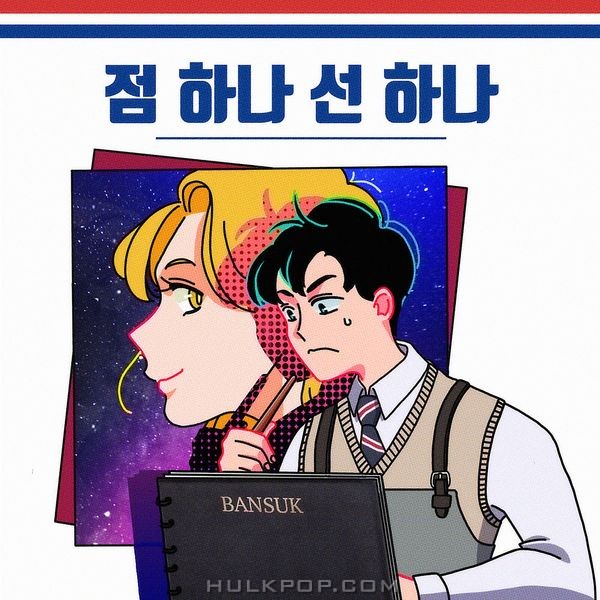 Ban-Suk – A dot and a line – Single