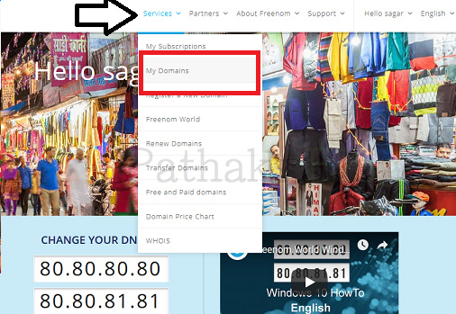 your 100% free domains your 100% free domains, pathaks blog, anil pathak blog