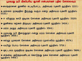 14222104_1010061932472570_51518149207995