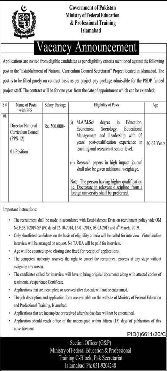 Ministry of Federal Education & Professional Training Jobs 2021 in Pakistan Ministry of Federal Education & Professional Training Jobs 2021 in Pakistan