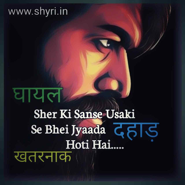 instagram attitude captions in hindi english instagram attitude captions in hindi english