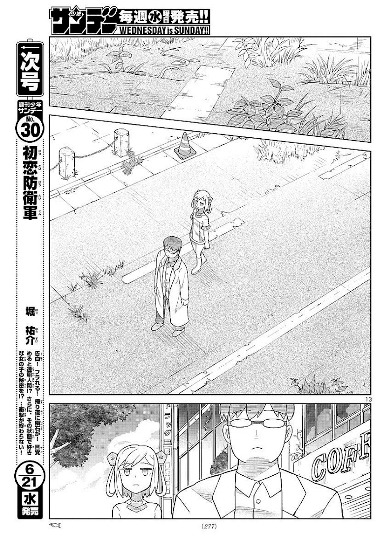 Bocchi Hakase to Robot Shoujo no Zetsubou Teki Utopia - หน้า 15