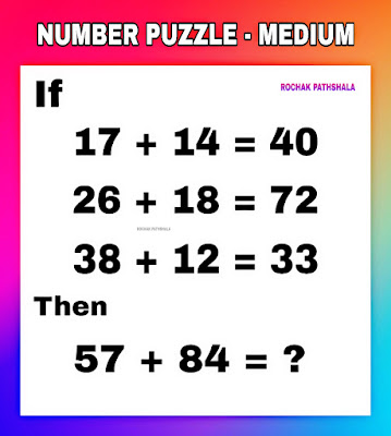 math puzzles with answers | number puzzle 9 |
