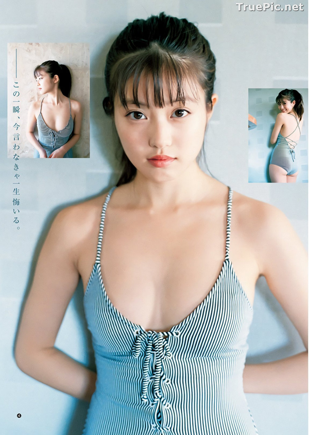 Image Japanese Actress and Model - Mio Imada (今田美櫻) - Sexy Picture Collection 2020 - TruePic.net - Picture-48