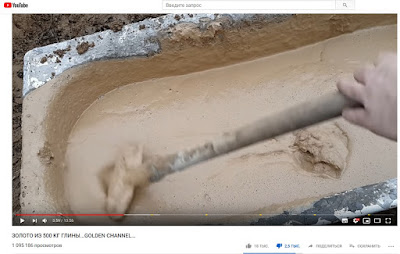 что можно найти в глине и на какой глубине. Смотреть фото что можно найти в глине и на какой глубине. Смотреть картинку что можно найти в глине и на какой глубине. Картинка про что можно найти в глине и на какой глубине. Фото что можно найти в глине и на какой глубине что можно найти в глине и на какой глубине. Смотреть фото что можно найти в глине и на какой глубине. Смотреть картинку что можно найти в глине и на какой глубине. Картинка про что можно найти в глине и на какой глубине. Фото что можно найти в глине и на какой глубине