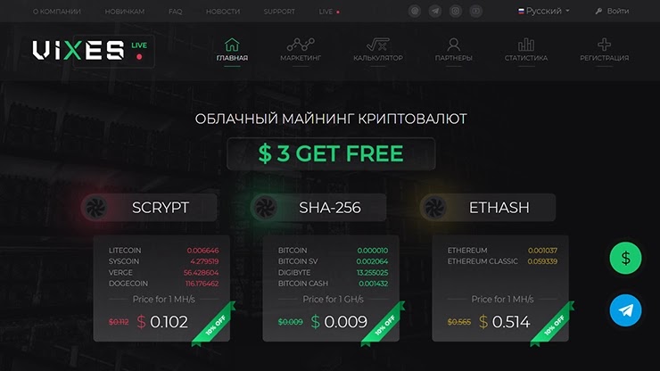 Торжественное событие у площадки Vixes Торжественное событие у Vixes