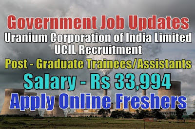 UCIL Recruitment 2020