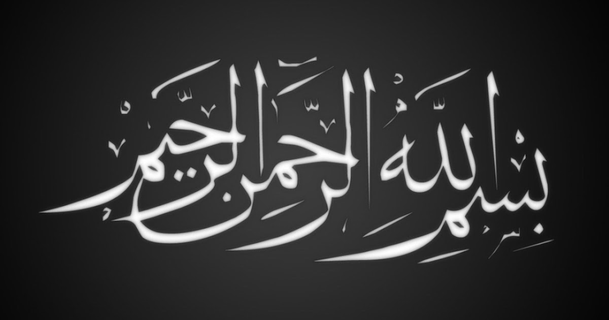 Kunci Zikir Bismillah - Dunia Gaib dan Spiritual