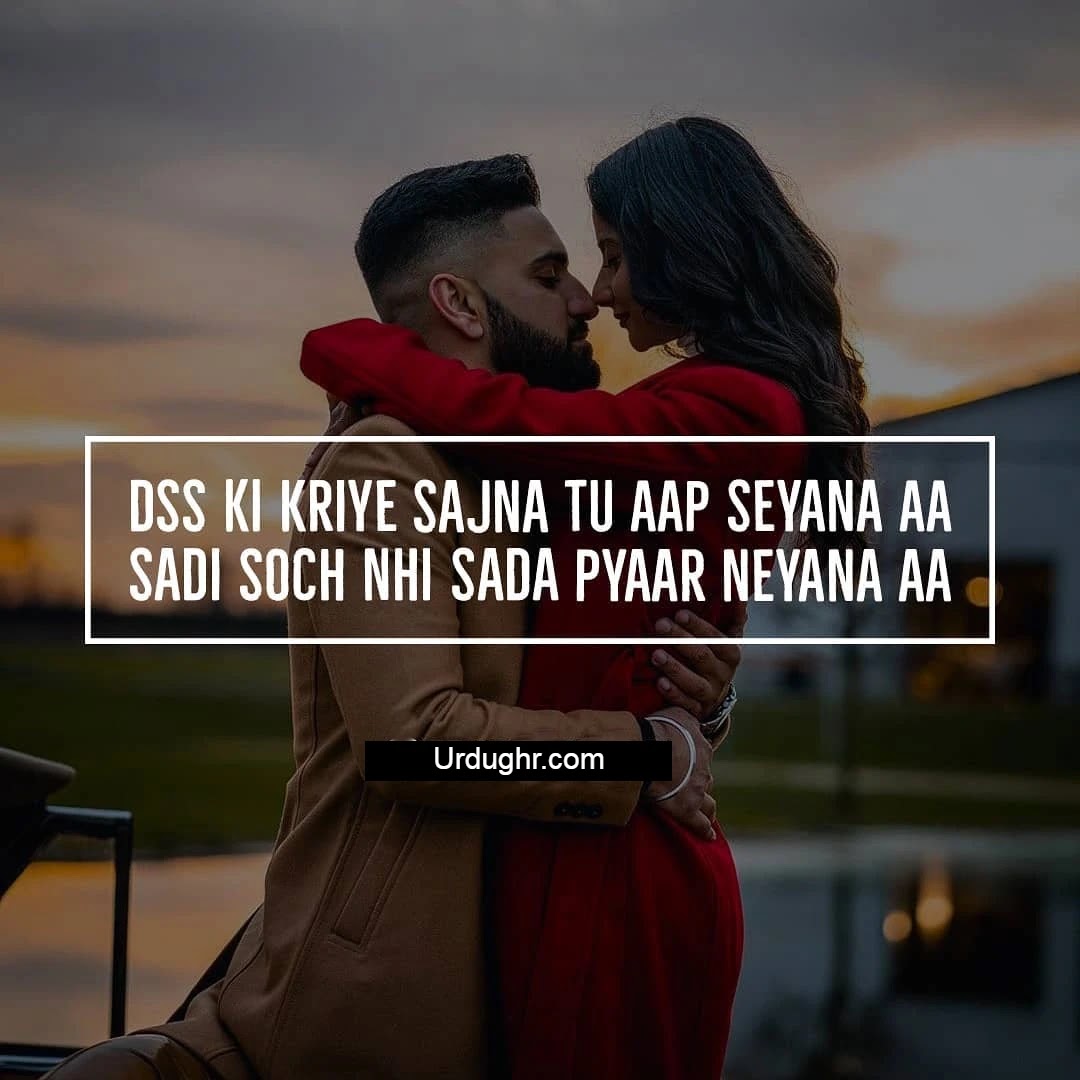 Punjabi Romantic status Punjabi Romantic status